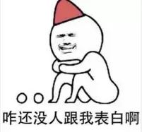 哈哈哈笑哭了...还记得小时候那些搞笑的顺口溜吗
