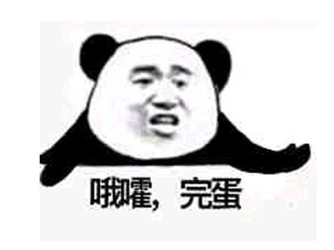 卢本伟视频又被斗鱼重新下架,网友用一张图描述过程,玩家笑晕