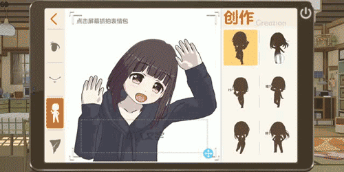 胡桃日记11.27安卓限量开测我女儿是表情包大王