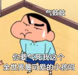 大神眼中出弱鸡你看你也气