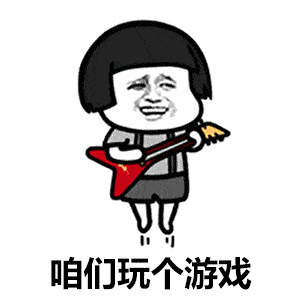 抖音热门七夕套路有哪些甜到心头的表白表情