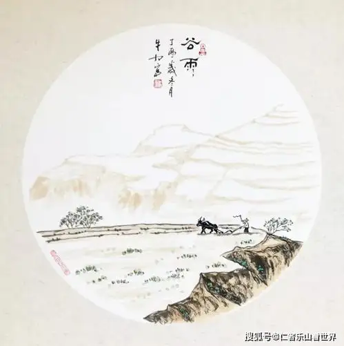 大寒至,春将始二十四节气水墨画