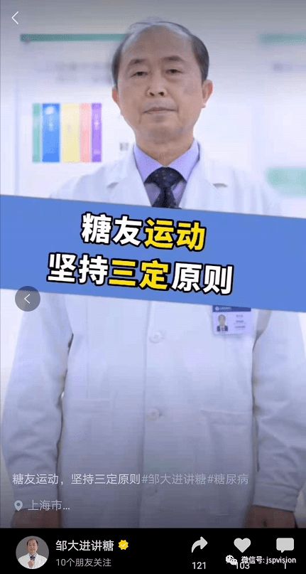 好的医学科普是怎样炼成的打开互联网医疗的流量之门