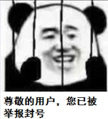 腾讯是把充值活动给你看,网易是暗示你去充值
