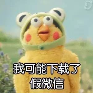 2017最全过年微信表情雨表情包,包你玩足春节假期值得收藏