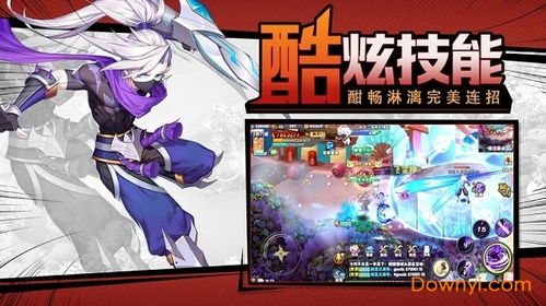 神姬奇谭破解版下载神姬奇谭内购破解版下载v0.6.6安卓版当易网