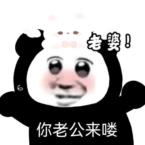 抖音表情包i可以请我喝2022年第一杯奶茶吗