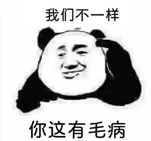 洗白节奏大师发毒誓咒粉丝,越锤越坚强的薛之谦你给打几分