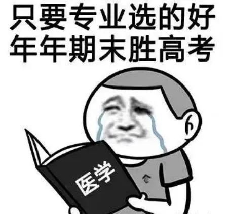 注意最后悔大学专业排行榜出炉曾经还是香饽饽,提前避坑