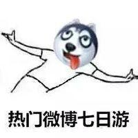 倒计时表情包图片表情包