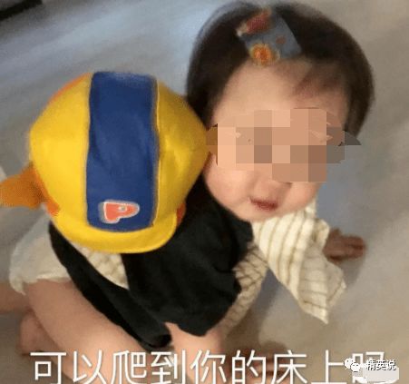 愤怒拿萌娃照p软色情表情包,100张售价不到2元别让孩子的纯真成为性暗示的遮羞布