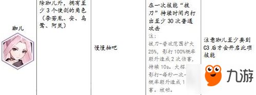 永远的7日之都神器使表情获得方法隐藏表情获取大全