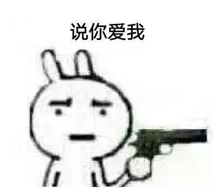 撩人小套路表情包昨晚喝多了,特别想你