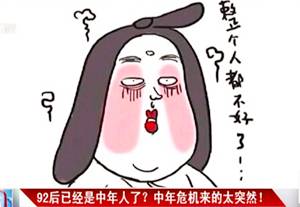 最近流行佛系生活留学生发出佛祖般的大笑搜狐搞笑搜狐网