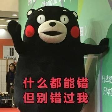 撩汉聊天表情包七夕