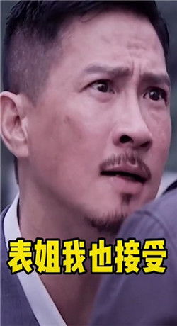 渣渣辉表情包gifgif