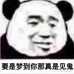 有哪些适合和喜欢的男生聊天女生用的可爱表情包