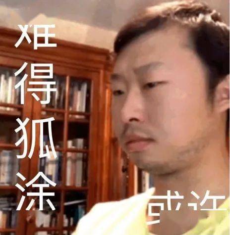 撩帅哥撩到了茶叶男