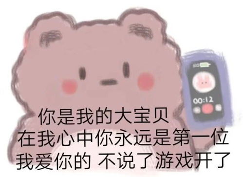王者荣耀游戏和对象谁重要最后一个回答绝了