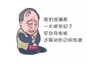 你还没追都挺好先收一套苏大强表情包