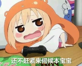 求干物妹小埋系列懂