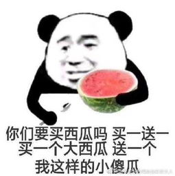 大人有大量表情包运营