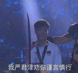 神探苍扒瓜rng全员鬼才直播搞事停不下来,恭喜karsa喜提章鱼哥外号