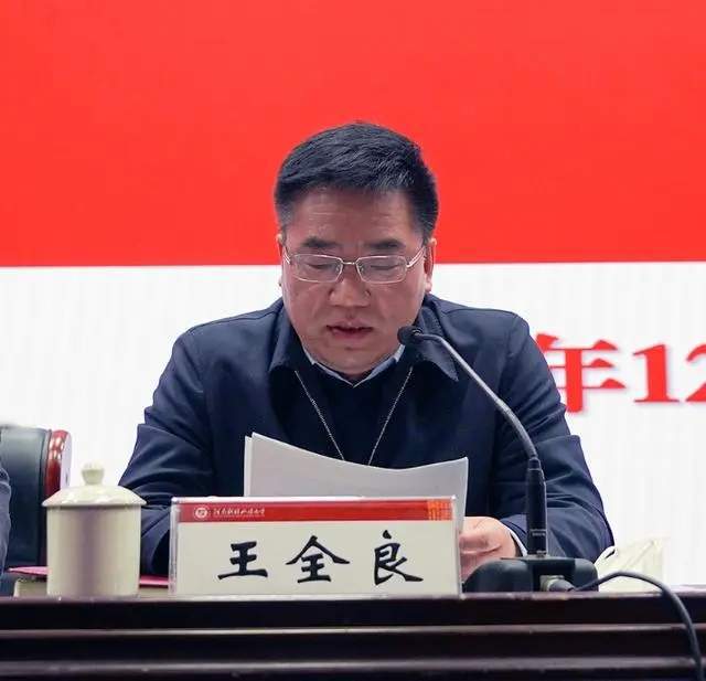 河南公示4名省管干部拟任职务