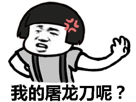 停电没做早餐,和我家闺女出去吃,吃完了才发现没带钱包