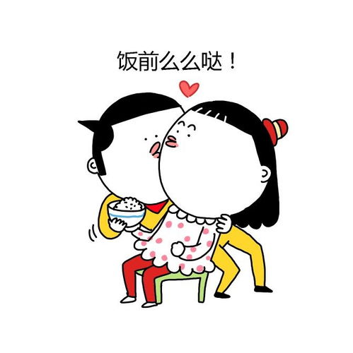 萌萌的么么哒表情包大全萌萌的么么哒表情包图片