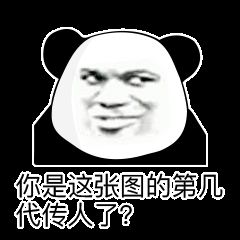 表情你的表情是祖传的吗那么模糊