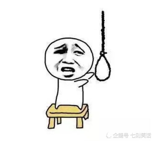 幽默笑话一好友二婚,婚礼上主持人问新郎无论贫穷还是富贵