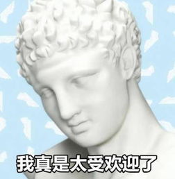 微信表情包胖男孩动画搞笑