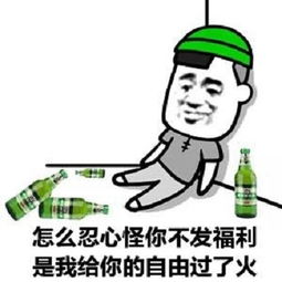 每日一问今天颖宝宝发自拍了吗没有
