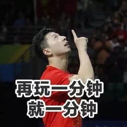 笑奥江湖,再见里约奥运再见,奥运表情包