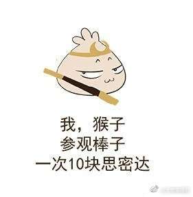 王者荣耀消暑表情包高清下载王者荣耀消暑表情图片完整版下载