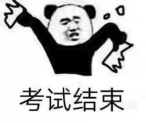 高考心理变化全过程表情包抖音高考心理变化全过程表情包下载游戏吧