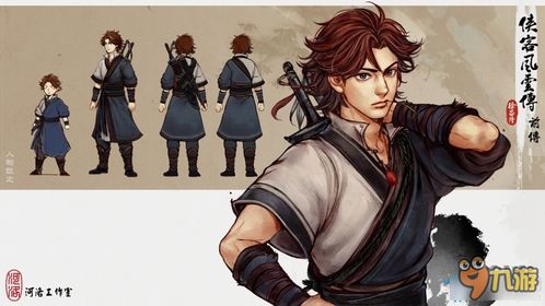 侠客风云传未能连接到服务器,侠客风云传前传无法启动解决方法