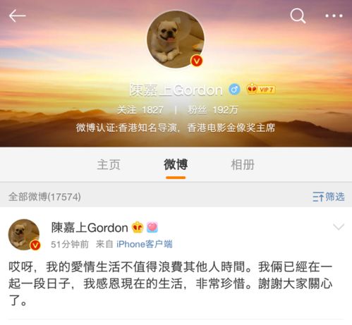 58岁导演认爱小30岁女星,郑爽有小仙女称号都靠他
