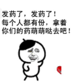 金馆长逗比表情包