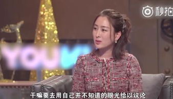 马苏上节目谈热搜事件,被指越描越黑,宁静和奚梦瑶表情亮了