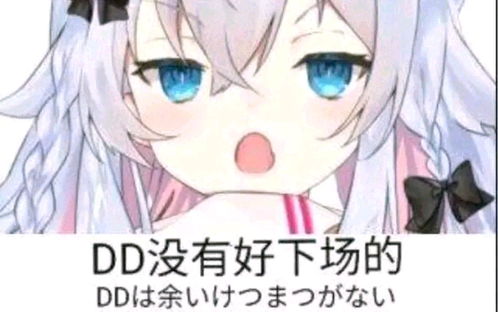 视频那边狗妈的表情包图