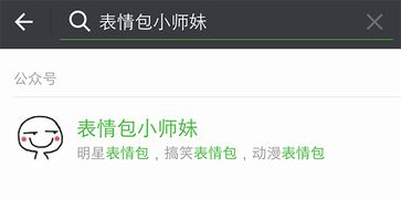 蘑菇头动态表情包我们喵星人表情包