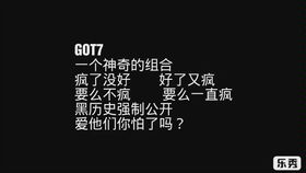 非主流表情包搞笑队友