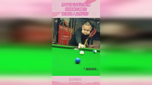 打桌球表情包搞笑
