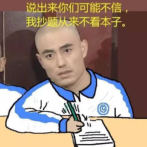 打老板表情包金佑