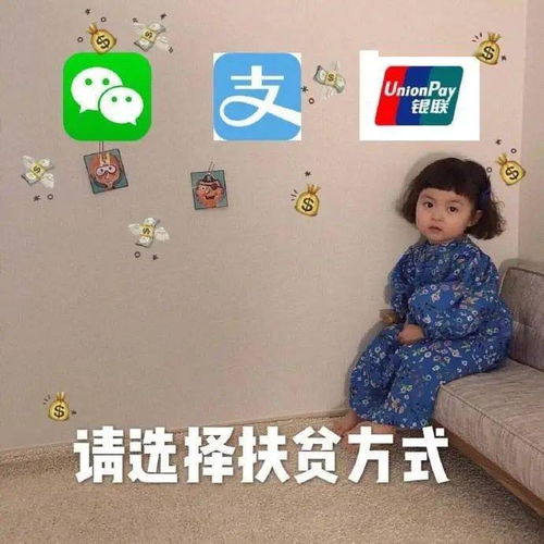 你的微信表情包女孩长大了这回她带着妹妹一起圈了41w粉