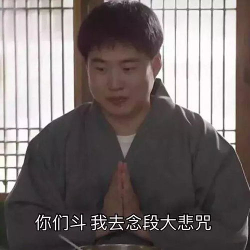 我们采访了10个承德佛系青年......