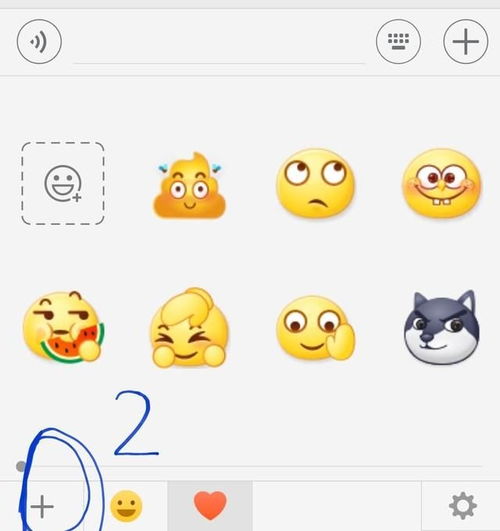 表情喜欢头条表情包的看过来喔教你如何导入微信表情附赠表情包资源...表情