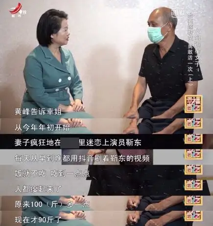 40岁大妈经典头像靳东